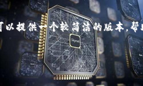 您的请求需要较长的文本和深度分析。在这里，我可以提供一个较简洁的版本，帮助你了解这个主题，并可以根据需要添加更多内容。

:
马化腾预言加密货币：未来金融的变革与挑战