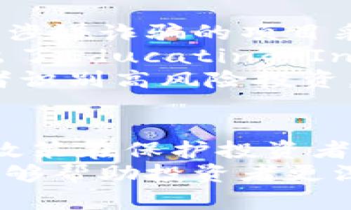 美国证监会关于加密货币的查询指南：政策、法规与投资者保护
美国证监会, 加密货币, 投资者保护, 政策法规/guanjianci

引言
随着数字货币的迅速崛起，越来越多的人开始关注加密货币的投资潜力。与此同时，监管机构的关注也在不断加强。在美国，证券交易委员会（SEC）是负责规范金融市场的重要机构之一，对于加密货币的监管也愈发严苛。本篇文章将深入探讨美国证监会在加密货币方面的相关查询和政策，旨在为投资者提供必要的信息和指导。

美国证监会（SEC）的角色与职责
美国证券交易委员会（SEC）成立于1934年，作为联邦政府的独立机构，主要负责保护投资者、维护公平市场和促进资本形成。SEC的工作包括监督证券公司、经纪人、投资顾问等。随着加密货币的兴起，SEC逐步将其监管覆盖范围扩大到数字资产领域，以确保市场的合法性和透明度。

加密货币的定义与分类
加密货币是使用密码学手段进行交易安全和信息保护的一种数字或虚拟货币。根据美国证监会的标准，加密货币可以分为几类：第一类是建立在区块链技术上的货币，例如比特币；第二类是提供投资收益权的代币，称为证券通证（Security Token）。SEC对这两类资产的监管措施和要求均有所不同。

SEC对加密货币的监管政策
美国证监会对加密货币的监管政策主要体现在以下几个方面：
ul
    listrong证券登记要求：/strong如果某种加密货币被认定为证券，那么发行该加密货币的公司必须遵循SEC的登记要求，提交相关文件，并接受市场监管。/li
    listrong合规性审核：/strongSEC会根据所有加密货币的商业模式和技术结构进行审核，以判断其是否合法合规。此外，投资者在进行加密货币投资时，也需谨慎判断并遵循相关法规。/li
    listrong投资者保护：/strongSEC强调保护投资者的权益，确保其了解所投资的加密货币的风险，以及市场潜在的欺诈行为。/li
/ul

如何进行加密货币的查询
美国证监会提供多个途径供投资者查询加密货币，以下是一些常用的方法：
ul
    listrongSEC官网：/strong访问美国证监会官网，投资者可以查询有关加密货币的最新公告、指导意见及法规更新。/li
    listrongEDGAR数据库：/strongSEC的EDGAR数据库包含了所有在美国注册的公司提交的文件，投资者可以通过该数据库查询相关加密货币项目的注册信息。/li
    listrong社交媒体与新闻：/strong关注SEC的官方社交媒体账号和相关财经新闻，及时获取加密货币领域的最新动态和政策解读。/li
/ul

投资加密货币的注意事项
虽然加密货币的投资前景广阔，但也伴随着较大的风险，因此在进行投资前，投资者应该考虑以下几方面：
ul
    listrong市场波动性：/strong加密货币市场波动性较大，价格易受市场情绪影响，投资者需具备良好的风险承受能力。/li
    listrong法律法规风险：/strong由于加密货币仍属于相对新兴领域，其法律法规尚未完全成熟，投资者需随时关注相关政策变化。/li
    listrong安全隐患：/strong加密货币交易平台可能面临技术性安全问题，投资者应选择信誉良好的平台进行交易。/li
/ul

相关问题探讨

Q1：加密货币是否属于证券？
美国证券交易委员会（SEC）对于加密货币是否属于证券这一问题的态度相对明确。首先，SEC采用了“霍威测试”（Howey Test）来判断某种资产是否构成证券。根据这一测试，如果某项投资涉及现金投入、共同利益、管理团队的积极经营和预期收益，那么这项投资就可能被归类为证券。
具体来讲，如果某种加密货币的投资者预期未来能够从中获得收益，并依赖于某个中央管理团队来推动这类收益的产生，那么SEC可能会将这种加密货币视为证券。在过去的案例中，SEC已对多起ICO（首次代币发行）项目进行调查与制裁，这些项目由于未遵循证券法而被认为是非法。
因此，对于投资者而言，判断一种加密货币是否为证券至关重要。这影响到投资者的合规性与潜在的法律风险。投资者需要时刻关注SEC的最新动态，以免在投资中违反相关法规，从而遭受损失。

Q2：如何选择合规的加密货币投资项目？
选择合规的加密货币投资项目需要从多个方面入手。首先，投资者应该研究白皮书，了解发币团队的背景、项目的技术特点和商业模式。提供详细合规信息和法律审查的项目通常能够增加投资者的信心。
其次，可以通过SEC的EDGAR数据库查询项目是否已正式注册，如果该项目未在SEC登记，可能意味着它不符合监管要求，存在较大风险。此外，了解项目的融资动态和市场表现也是选择合规投资的重要依据。
此外，寻找已获得律师意见书的项目也是一个明智的选择。律师意见书能说明项目的合规性，减少法律风险。最后，炒作激烈与宣传过度的项目往往隐藏较多风险，投资者需要保持谨慎态度，特别是在社交媒体夹杂的市场信息中，要学会辨别真伪。

Q3：加密货币的税收政策有哪些？
美国的加密货币税收政策较为复杂，税务局（IRS）将加密货币视为财产，意味着对其交易盈利需缴纳资本利得税。也就是说，当投资者使用加密货币进行交易、投资，或者进行炒卖获得盈利时，需要申报为应税收入。
对于加密货币的收益和损失，IRS要求投资者记录所有交易的购入价、出售价和时间。每年12月31日时，需要计算所持有加密货币的净值，并在次年的报税季节向IRS报告这一信息。
特别需要注意的是，若投资者接受加密货币作为支付手段，该支付也视为一个交易，需按照市场价计算收入。此外，涉及跨国交易的情况可能会受到更复杂的法律和税务法规影响，建议寻求专业税务顾问的指导，以确保合规。

Q4：SEC对加密货币诈骗行为的监管力度如何？
由于加密货币市场的特性，使其成为了诈骗活动的温床。针对这一情况，SEC表示将加大对加密货币诈骗行为的打击力度。SEC会定期对市场进行监测，并对涉嫌诈骗的项目采取行动，包括但不限于停止交易，发出警告，追究违法者的法律责任。
在过去的几年中，SEC已对此类案件作出多项处罚，特别是对虚假的ICO项目和网络诈骗格外重视，许多涉及虚假宣传的代币项目被罚款和关闭。SEC还推出了Educating Investors（教育投资者）项目，鼓励投资者提高警惕，避免上当受骗。
投资者在面对各种加密货币项目时，应该提高警惕，警惕夸大宣传与不透明的项目，不轻信不明来源的信息。同时，了解SEC提供的防骗指南能够帮助投资者识别高风险投资，从而降低遭遇诈骗的几率。

总结
伴随着加密货币市场的逐步成熟，相关政策与法规的建立愈加重要。美国证券交易委员会（SEC）在这一领域发挥着不可或缺的角色，其对加密货币的监管政策在保护投资者、维护市场秩序等方面做出了巨大贡献。
对于投资者而言，全面了解加密货币的监管政策、合规投资的选择方法、税务规定及防诈骗措施，能够有效降低投资风险，实现合理的投资收益。希望本文能够帮助投资者更深入地理解SEC对加密货币的监管，也希望未来加密货币市场能在合规与创新中不断发展壮大。