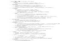 加密货币与美股投资的深度解析: 市场趋势、风险