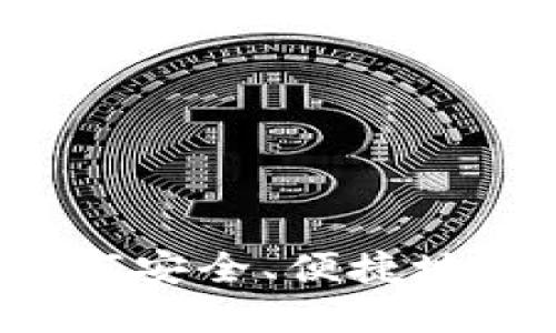 阿联酋个人如何安全、便捷地购买加密货币？