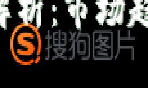 加密货币活跃度的深入解析：市场趋势、影响因素与未来展望