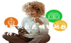   2023年数字加密货币行情趋势分析与预测 /  gua