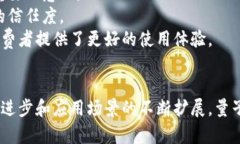 biao ti量子加密如何重塑数字货币的安全性/biao