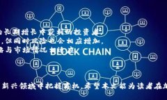 biao ti/biao ti丹麦加密数字货币：投资与技术的双