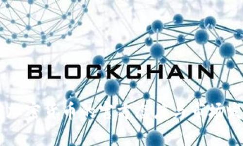 日本对加密货币的官方态度与市场发展分析