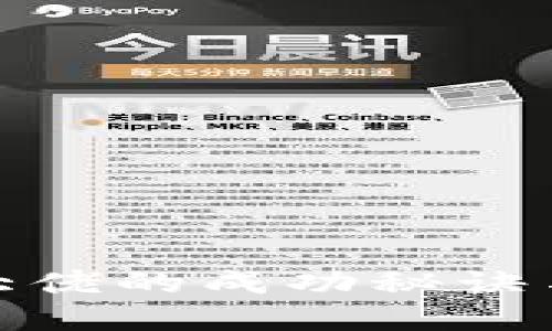 加密货币投资大佬的成功秘诀与投资策略揭秘