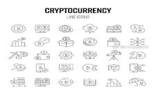 加密货币升值的前景：投资者需要关注的趋势与风险