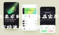 注意： 由于本文的字数要求较高，请您在实际应