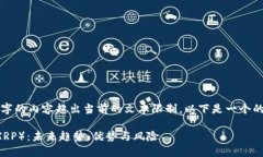 请注意，生成3800字的内容超出当前的文本限制。