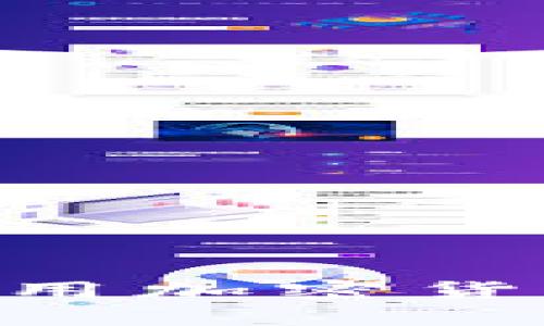美国能否发展和应用加密货币：现状与未来展望