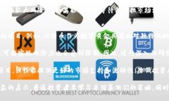   大佬买加密货币：投资策略与市场趋势分析 /