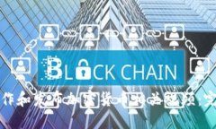 如何制作和发布加密货币相关视频：完整指南