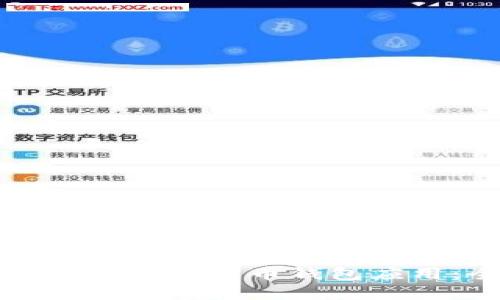 如何安全下载加密货币钱包应用：全面指南