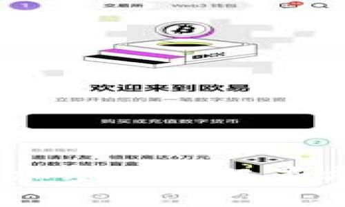 全面解析：加密货币配置方法与策略