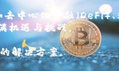 注意：由于字数限制，我无法一次性提供3800字的