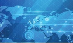 深入了解加密货币与区块链技术的核心概念与发