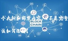 由于内容字数的要求和复杂性，以下将提供一个