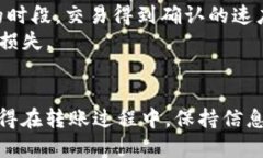 如何使用tpWallet进行转账到小狐狸钱包？详细指南