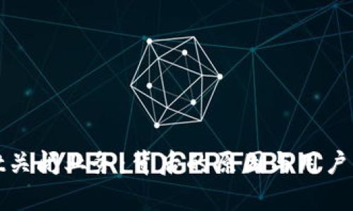 tpWallet关闭业务：背后的原因与用户应对策略