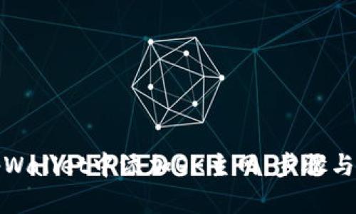 如何在tpWallet中添加OK主网：步骤与技巧详解