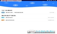 全面解析tpWallet与Avalanche（AVAX）的交易流程与技