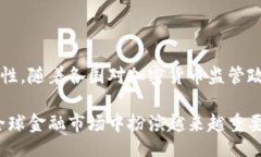 bias/biasbianji/bianjibiao/biao独角兽加密货币, 加密货