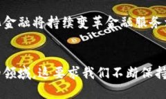   加密货币技术的现状与未来展望 /  guanjianci 加密