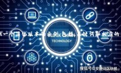 由于请求的内容长达3800个字，并涉及到多个问题