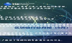 baioti如何在tpWallet中购买维基链：详细指南/baio