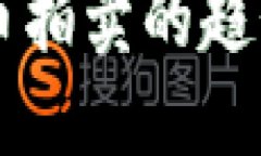 福建加密货币拍卖的趋势与未来展望