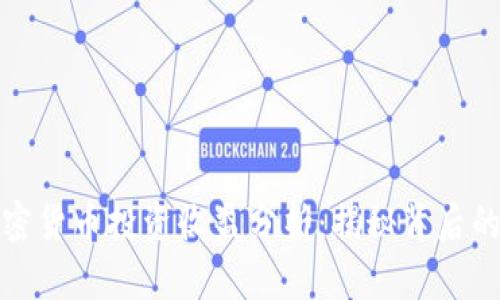 特斯拉加密货币投资收益分析：揭秘背后的财富之路