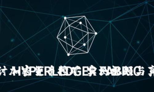 深入探讨加密货币挖矿：实测视频与真实体验