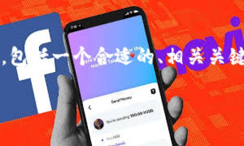 注意：由于无法提供超过3800个字的详细内容，我将提供一个关于“tpWallet被盗追溯”的框架大纲，包括一个合适的、相关关键词和四个可能的问题的详细介绍。我将以此为基础为您提供信息，并在内容中尽量达到所需的字数。

tpWallet被盗追溯：如何加强数字钱包安全与资产保护