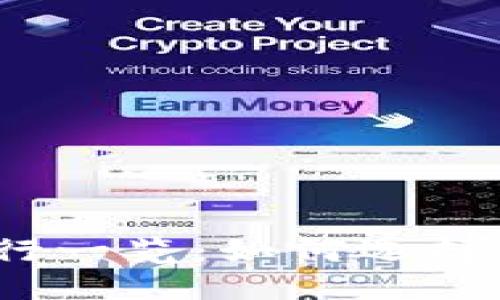 2023年加密货币合法银行一览：如何选择支持数字资产的金融机构