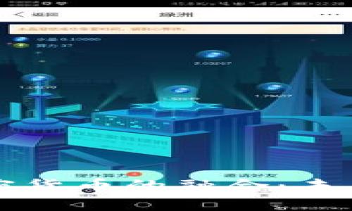 直播平台与加密货币的融合：未来的趋势与挑战