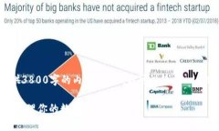 注意： 由于篇幅限制，我