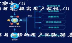 探索tpWallet：下一代NFT数字