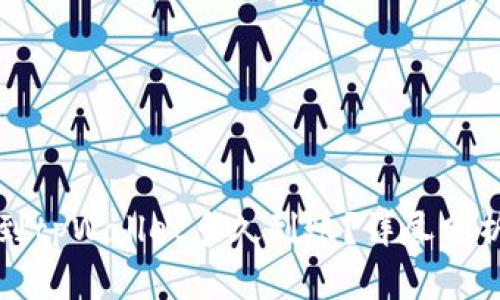 火币提到tpWallet多久到账？详尽分析与解答