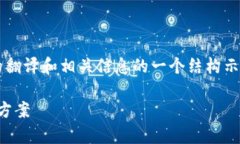 当然可以！以下是关于＂