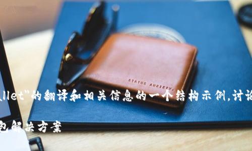 当然可以！以下是关于