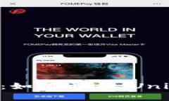 tpWallet 使用指南：如何通