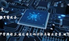   tpWallet转账提示操作失败