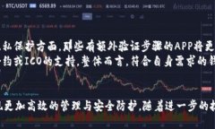 如何使用钱包APP实现门禁