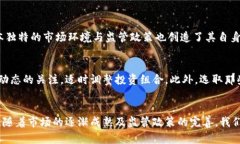 tiaoti日本加密货币基金的