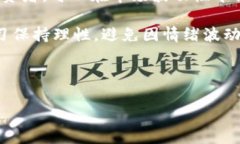 : 当前加密货币市场下跌分