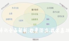 MLT加密货币的全面解析：
