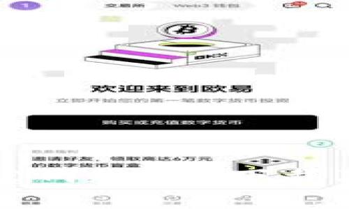 tpWallet官网版APP下载及使用指南