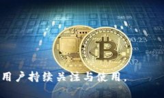   全面解析tpWallet：安全便