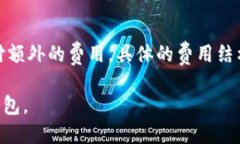   tpWallet 是否发行了自己的