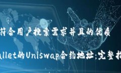 为您提供一个符合用户搜